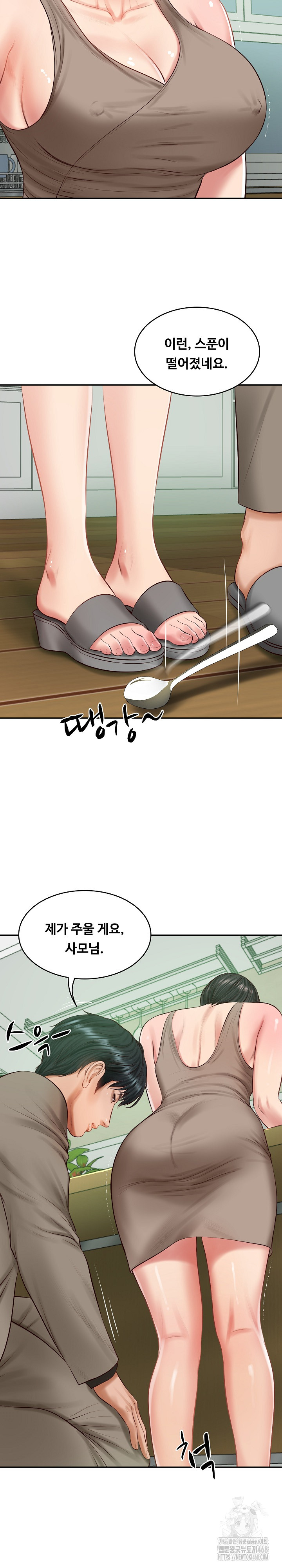 The Billionaire’s Monster Cock Son-In-Law Raw Chapter 44 Page 6