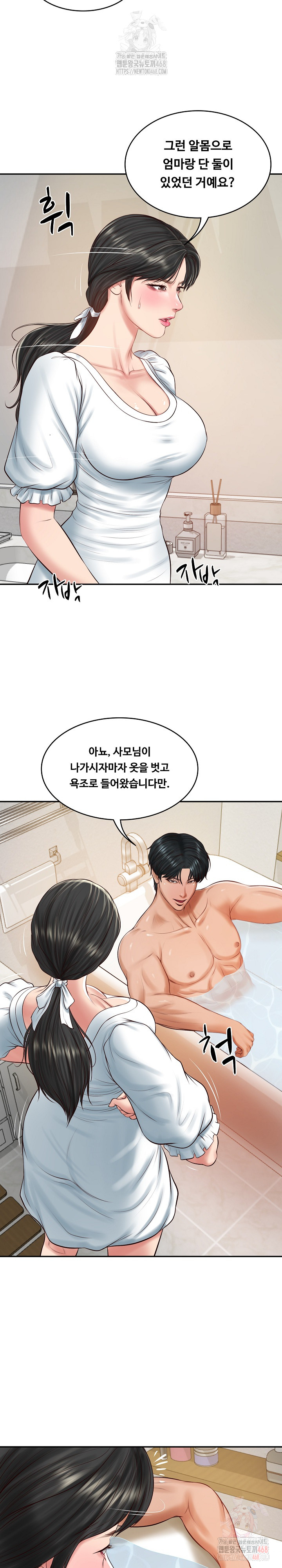 The Billionaire’s Monster Cock Son-In-Law Raw Chapter 45 Page 12