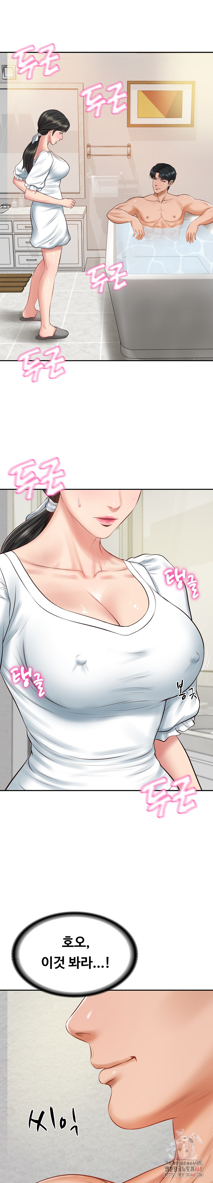 The Billionaire’s Monster Cock Son-In-Law Raw Chapter 45 Page 14