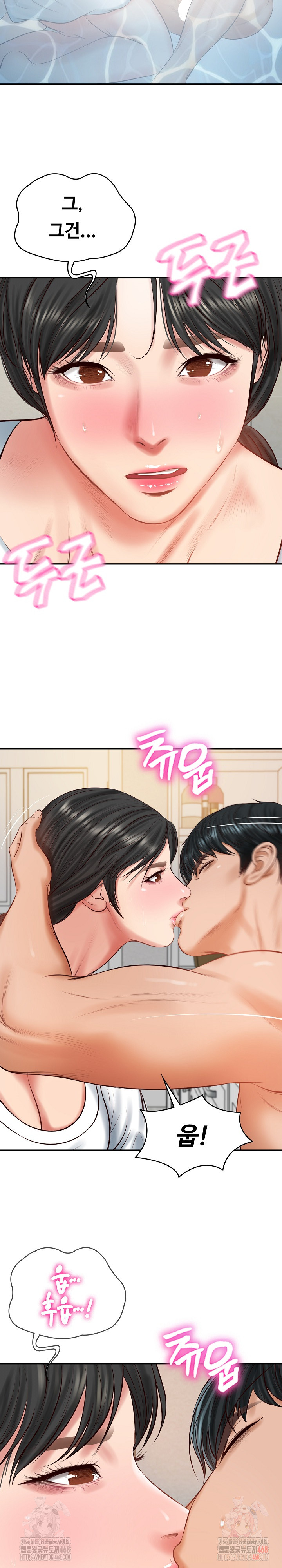 The Billionaire’s Monster Cock Son-In-Law Raw Chapter 45 Page 17
