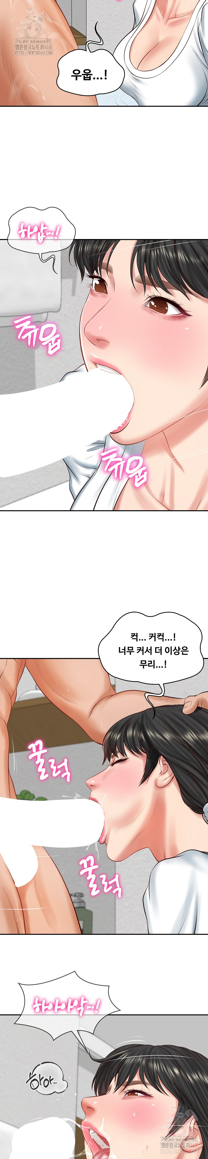 The Billionaire’s Monster Cock Son-In-Law Raw Chapter 45 Page 20
