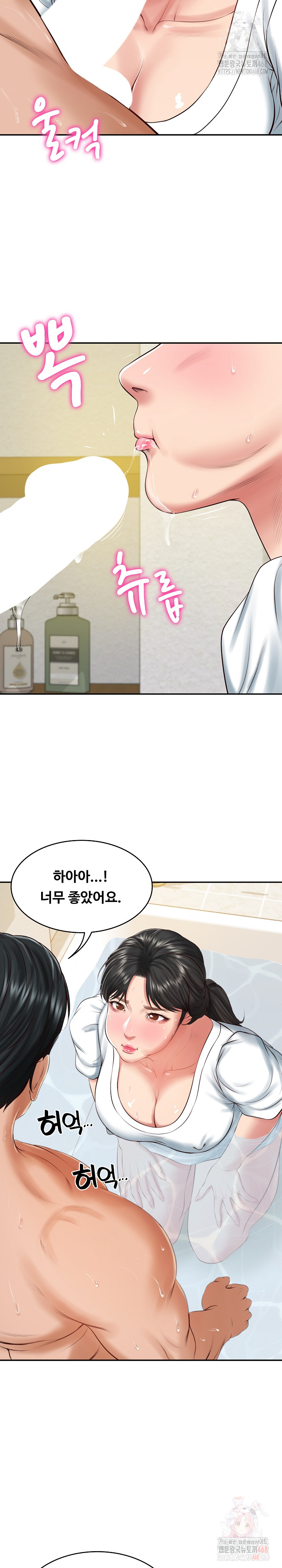 The Billionaire’s Monster Cock Son-In-Law Raw Chapter 45 Page 23