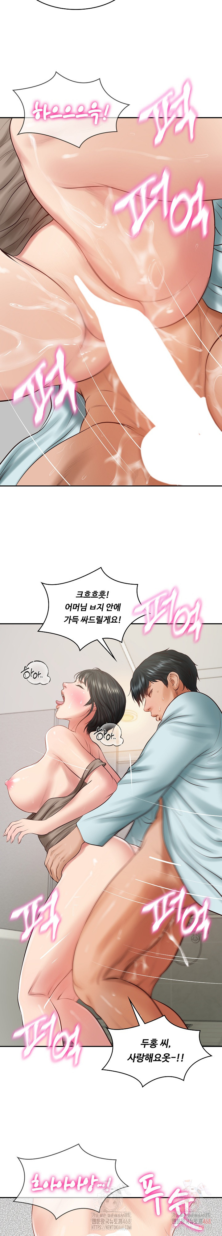 The Billionaire’s Monster Cock Son-In-Law Raw Chapter 45 Page 3