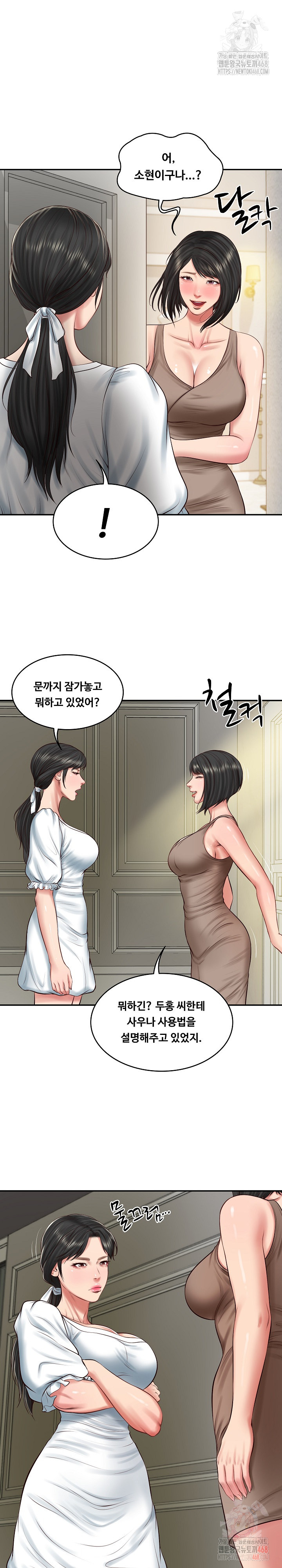 The Billionaire’s Monster Cock Son-In-Law Raw Chapter 45 Page 7