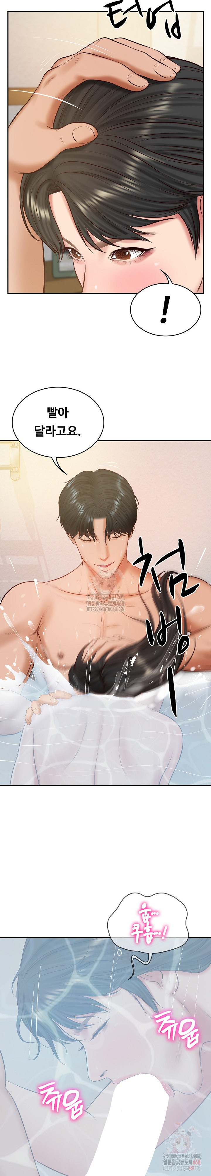 The Billionaire’s Monster Cock Son-In-Law Raw Chapter 46 Page 26