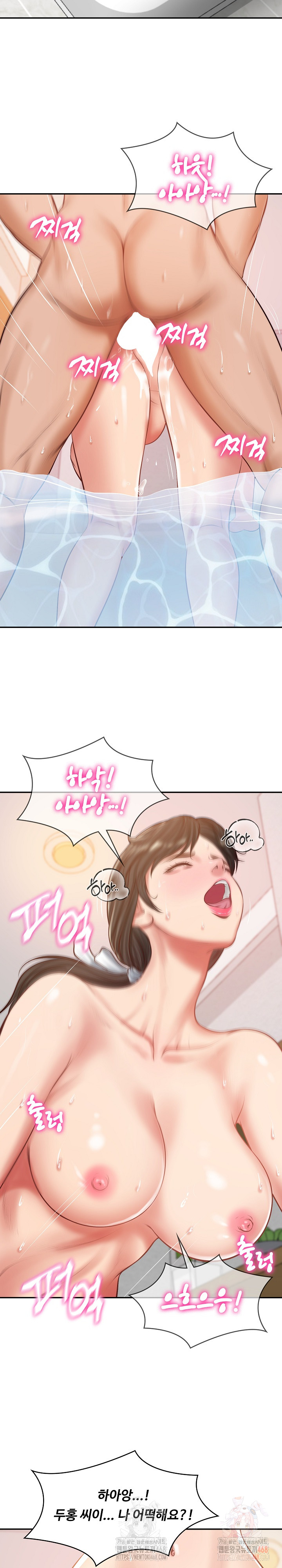The Billionaire’s Monster Cock Son-In-Law Raw Chapter 46 Page 9