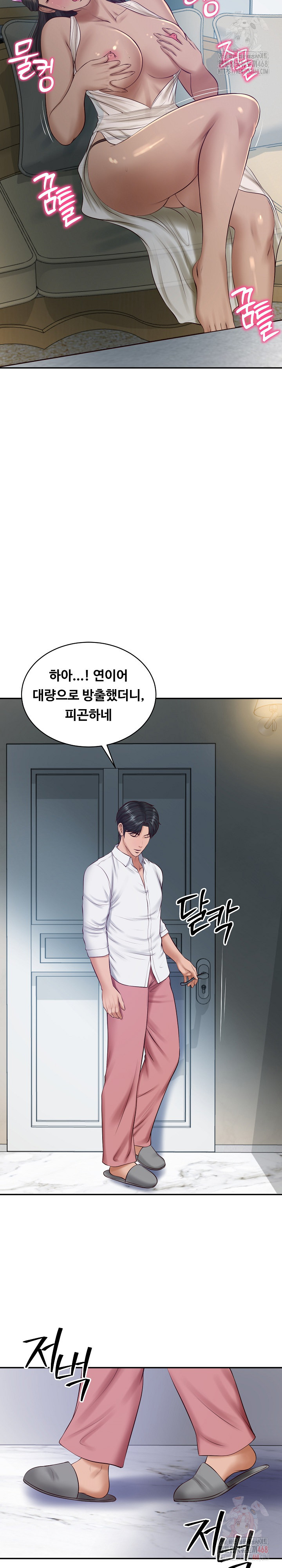 The Billionaire’s Monster Cock Son-In-Law Raw Chapter 47 Page 14