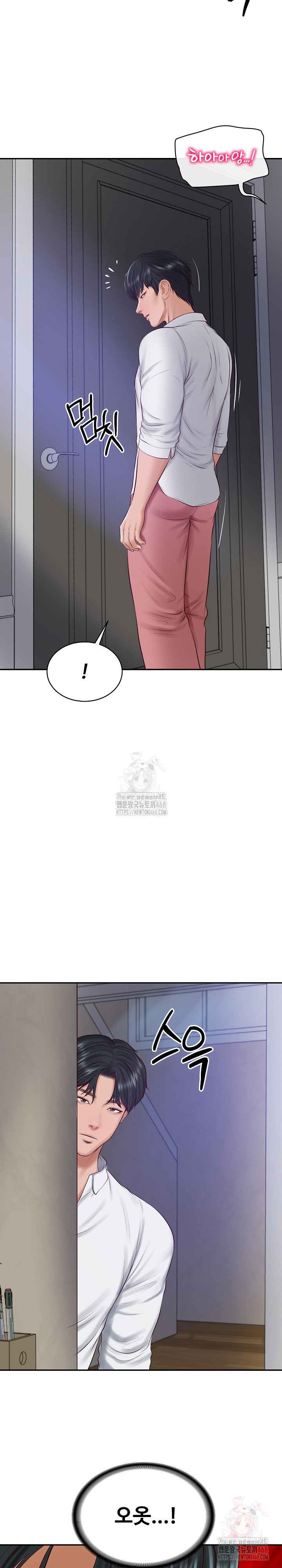 The Billionaire’s Monster Cock Son-In-Law Raw Chapter 47 Page 15