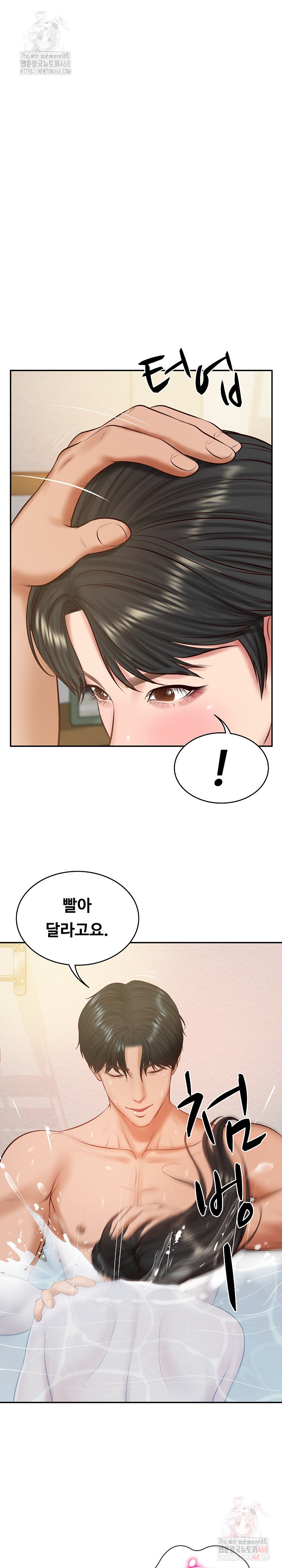 The Billionaire’s Monster Cock Son-In-Law Raw Chapter 47 Page 2