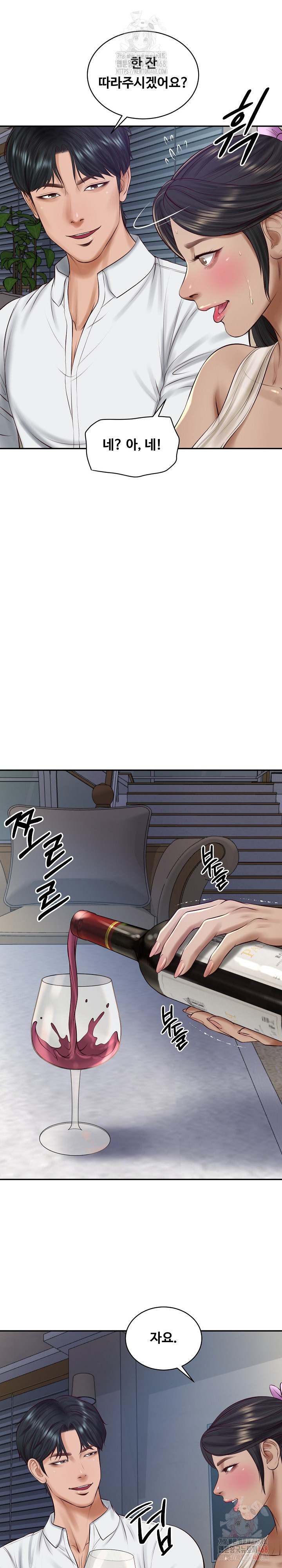 The Billionaire’s Monster Cock Son-In-Law Raw Chapter 47 Page 25