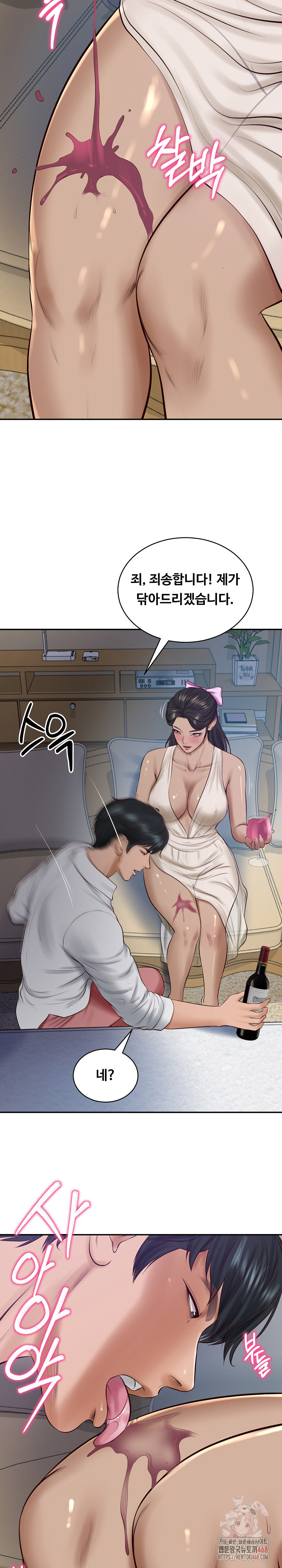 The Billionaire’s Monster Cock Son-In-Law Raw Chapter 47 Page 28