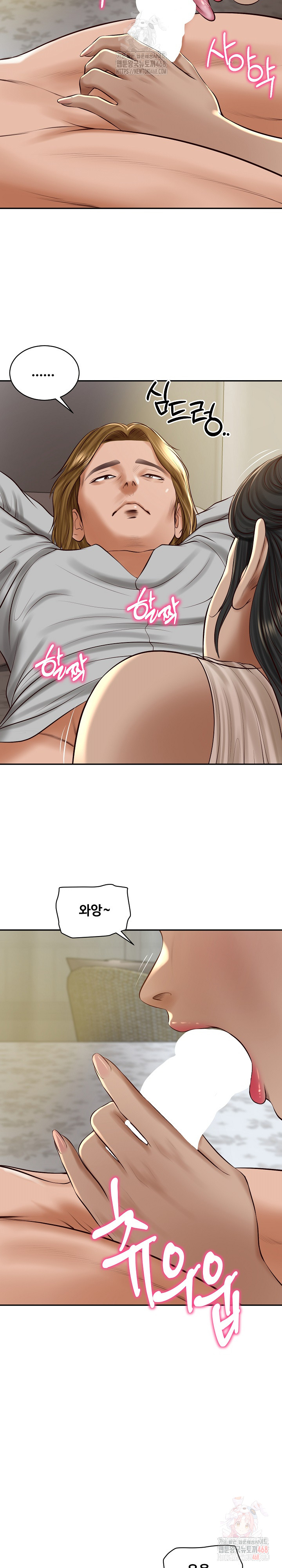 The Billionaire’s Monster Cock Son-In-Law Raw Chapter 47 Page 5