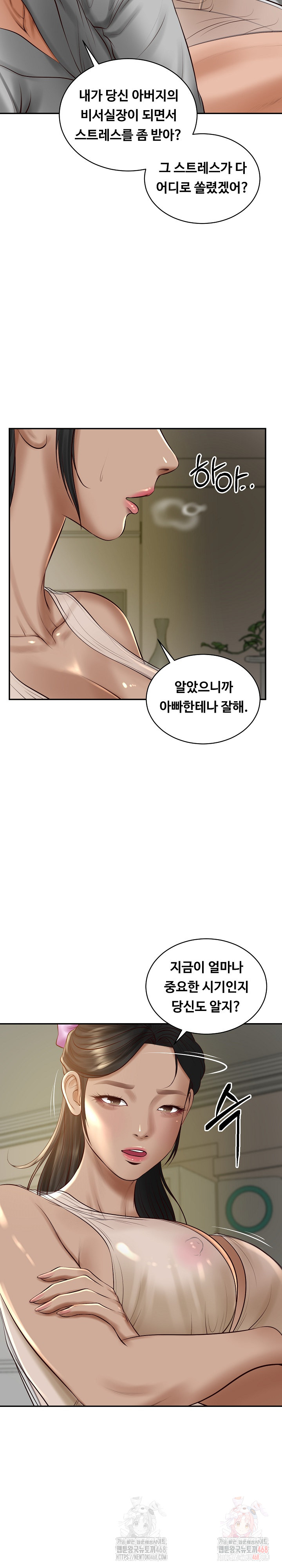 The Billionaire’s Monster Cock Son-In-Law Raw Chapter 47 Page 8