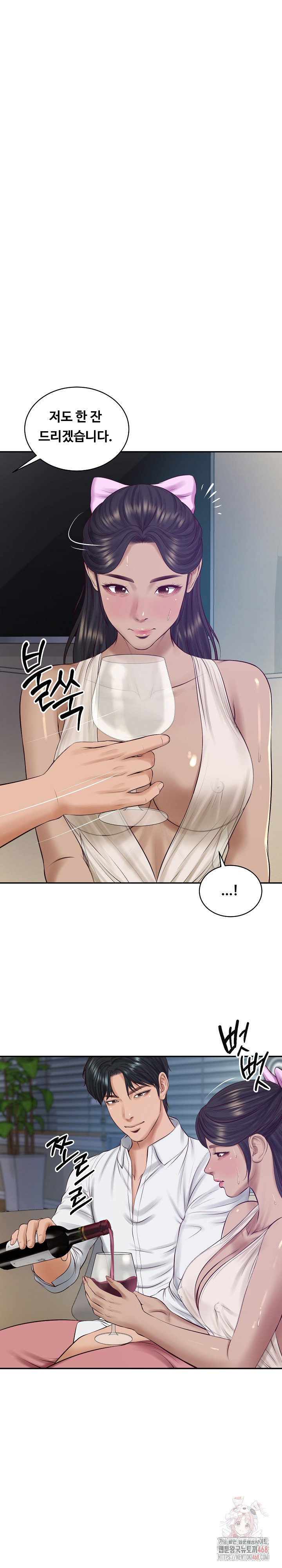 The Billionaire’s Monster Cock Son-In-Law Raw Chapter 48 Page 2