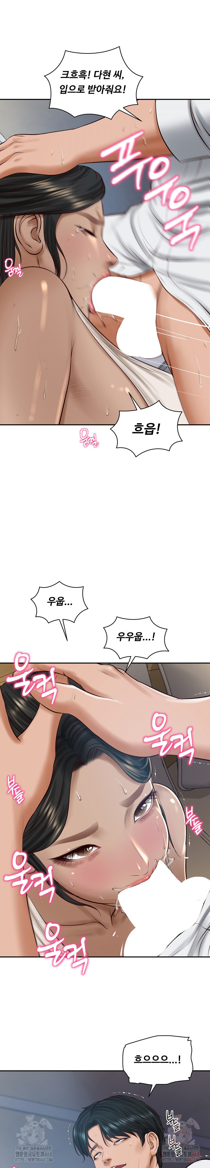 The Billionaire’s Monster Cock Son-In-Law Raw Chapter 48 Page 22