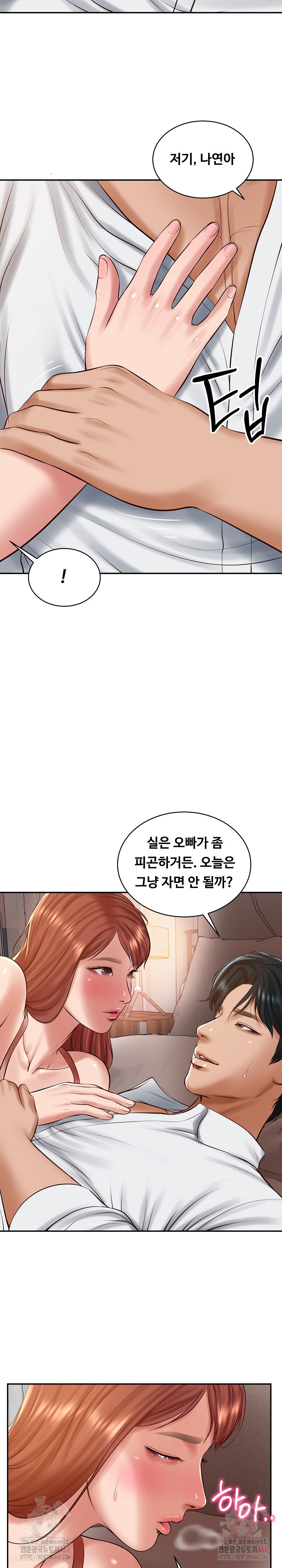 The Billionaire’s Monster Cock Son-In-Law Raw Chapter 49 Page 13