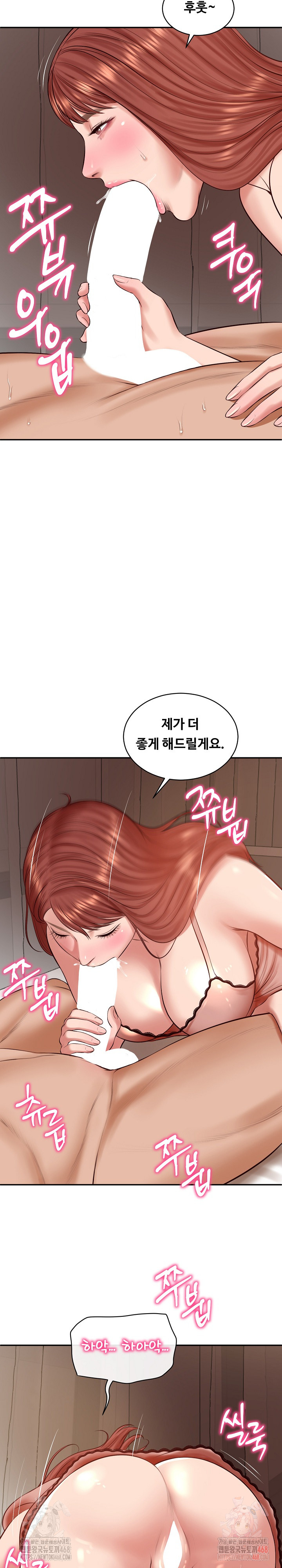The Billionaire’s Monster Cock Son-In-Law Raw Chapter 49 Page 21