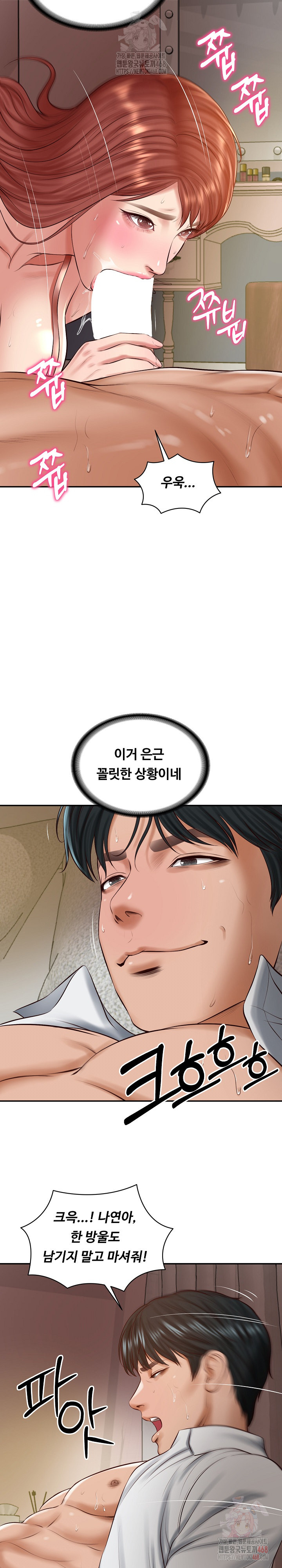 The Billionaire’s Monster Cock Son-In-Law Raw Chapter 49 Page 27