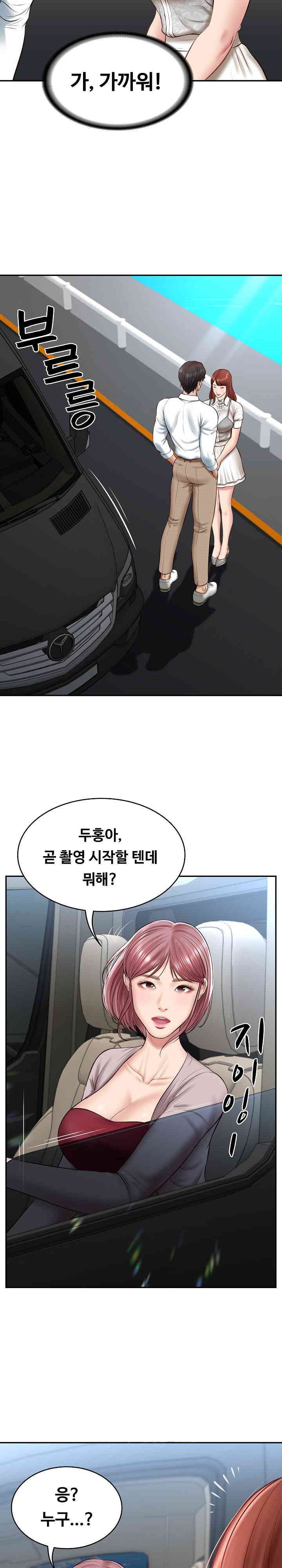 The Billionaire’s Monster Cock Son-In-Law Raw Chapter 5 Page 14