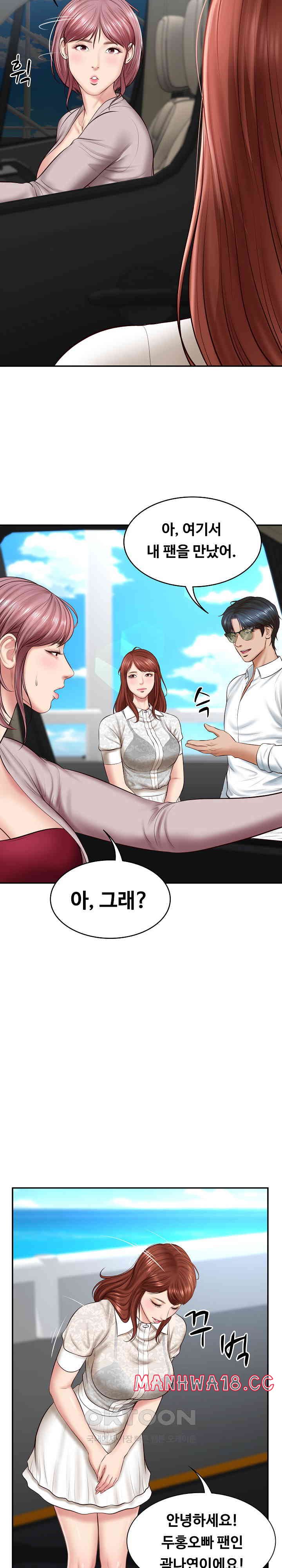 The Billionaire’s Monster Cock Son-In-Law Raw Chapter 5 Page 15