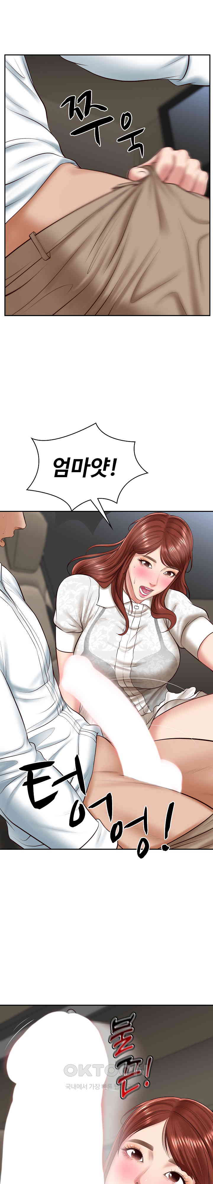 The Billionaire’s Monster Cock Son-In-Law Raw Chapter 5 Page 28