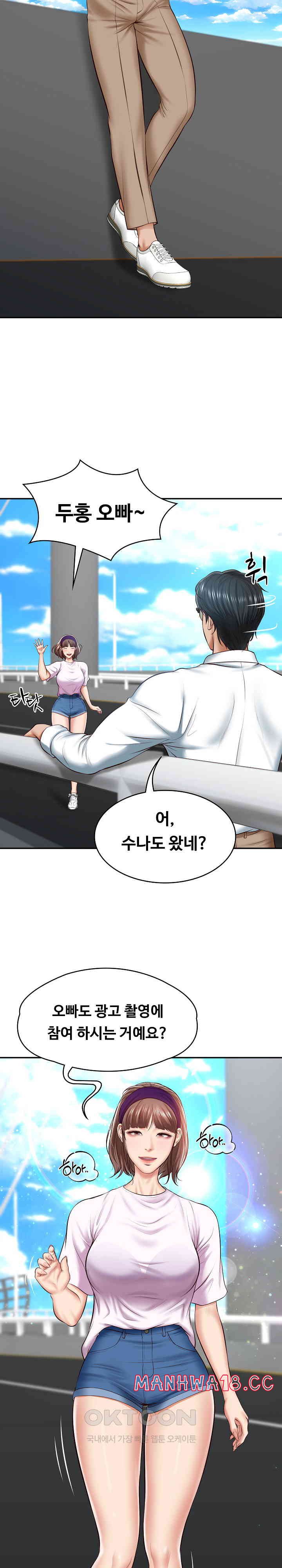 The Billionaire’s Monster Cock Son-In-Law Raw Chapter 5 Page 3