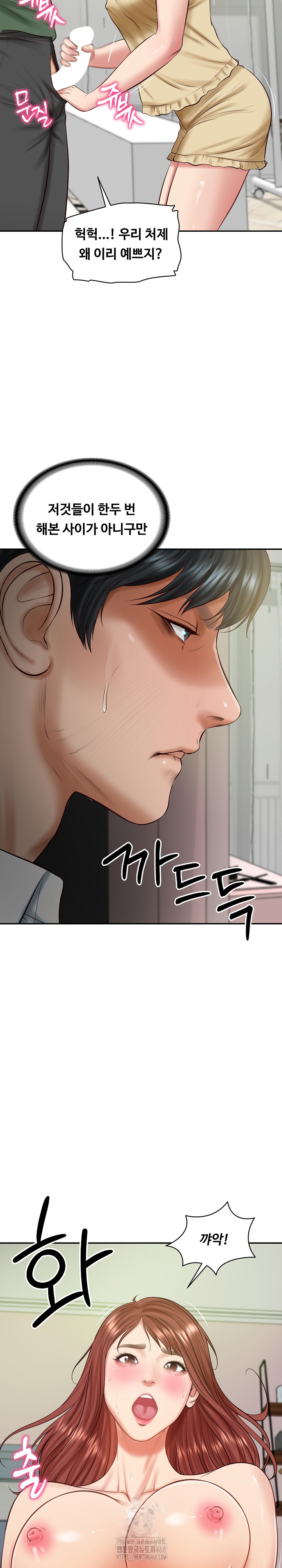 The Billionaire’s Monster Cock Son-In-Law Raw Chapter 50 Page 19