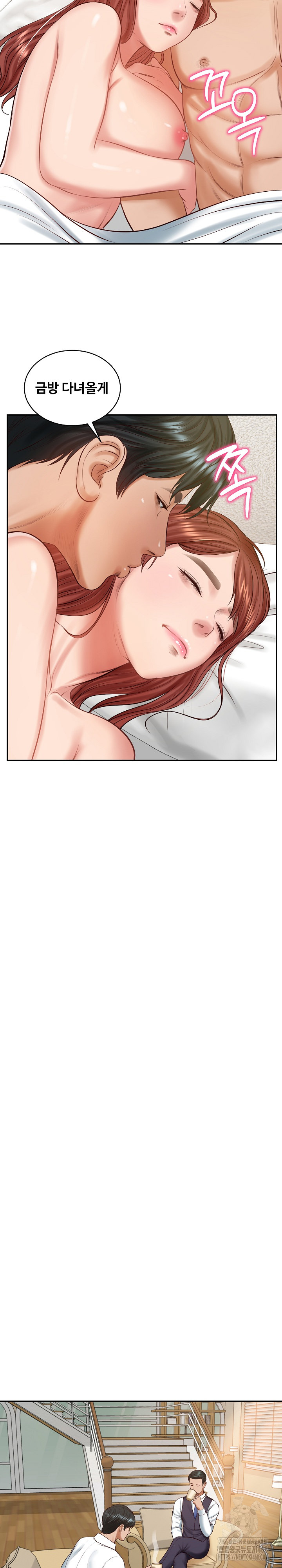 The Billionaire’s Monster Cock Son-In-Law Raw Chapter 50 Page 6