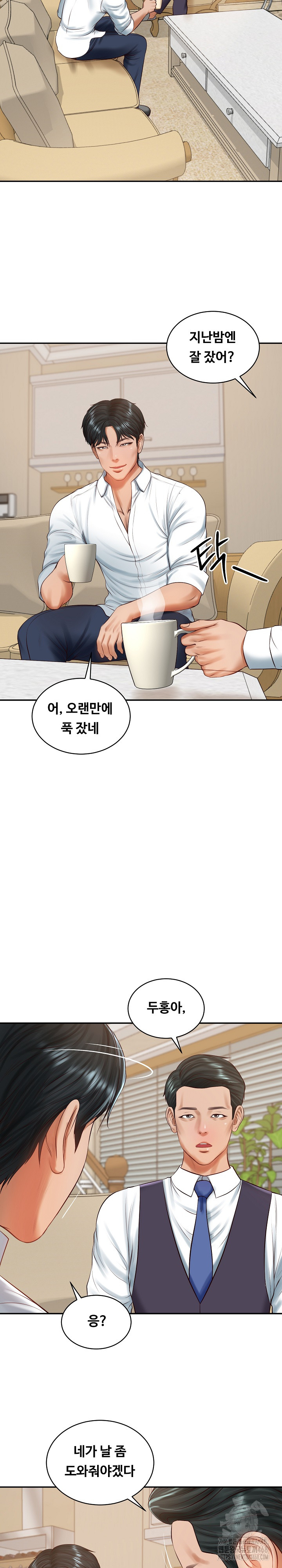 The Billionaire’s Monster Cock Son-In-Law Raw Chapter 50 Page 7