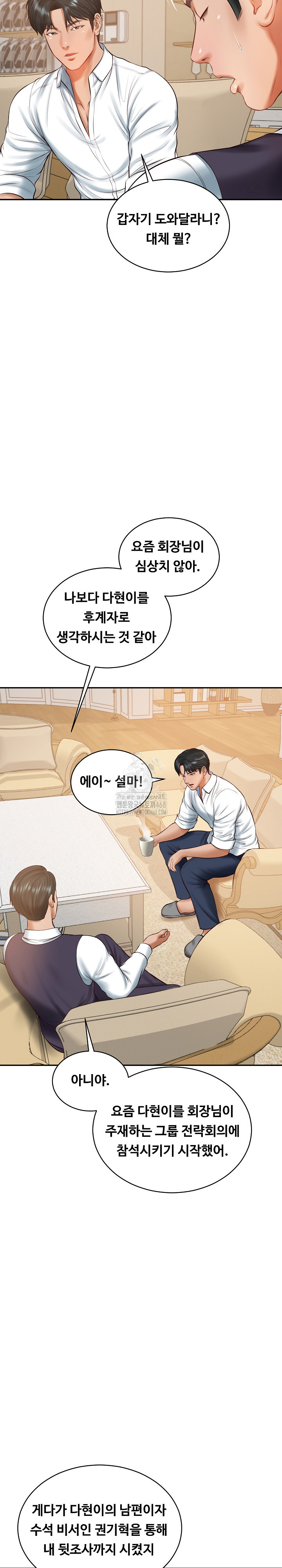 The Billionaire’s Monster Cock Son-In-Law Raw Chapter 50 Page 8
