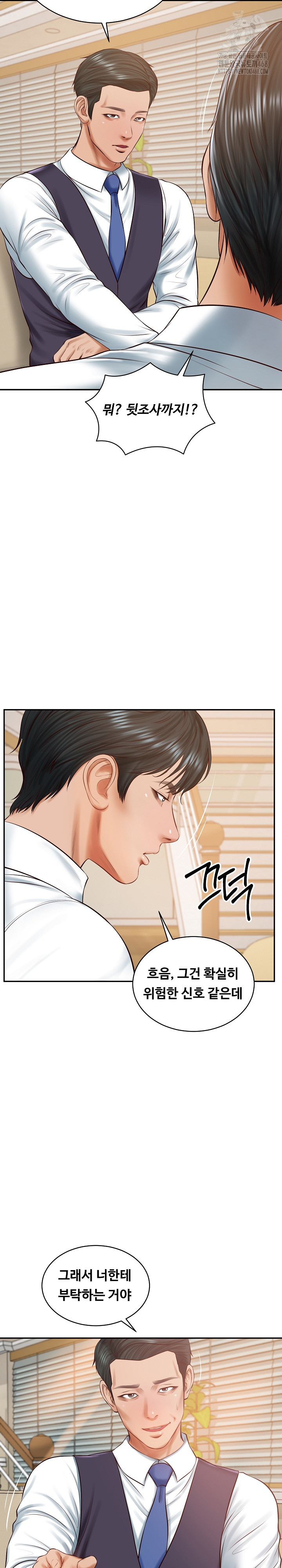 The Billionaire’s Monster Cock Son-In-Law Raw Chapter 50 Page 9