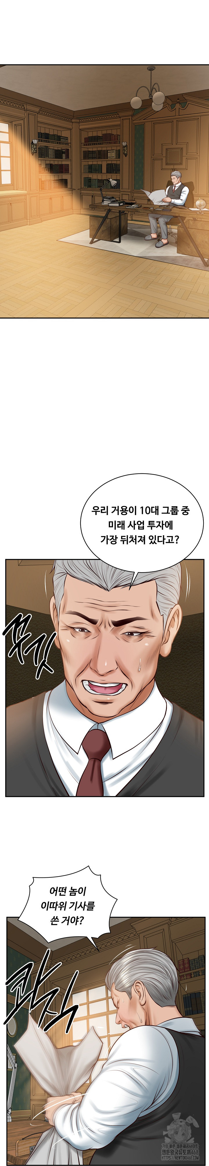 The Billionaire’s Monster Cock Son-In-Law Raw Chapter 51 Page 14