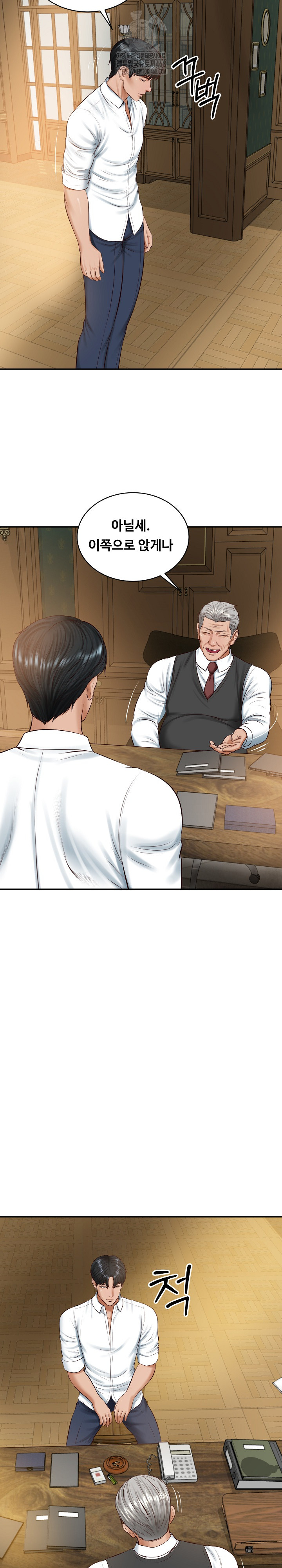The Billionaire’s Monster Cock Son-In-Law Raw Chapter 51 Page 16