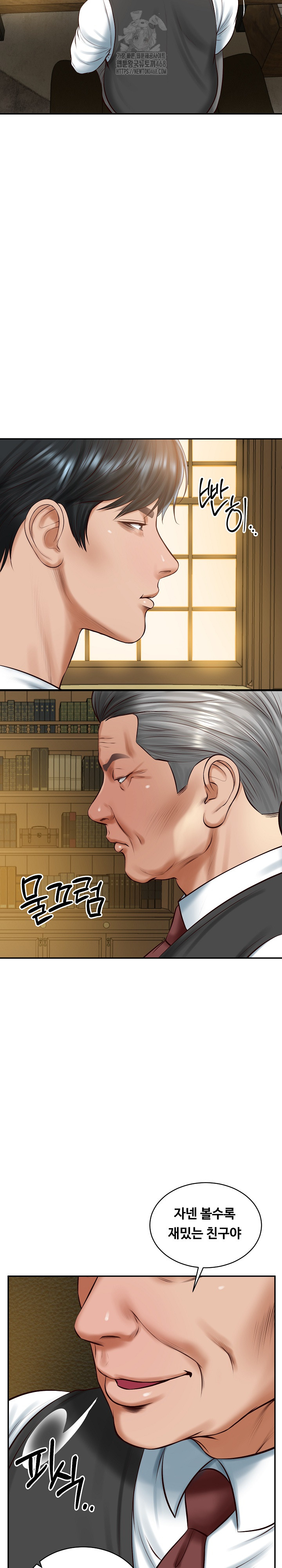 The Billionaire’s Monster Cock Son-In-Law Raw Chapter 51 Page 17