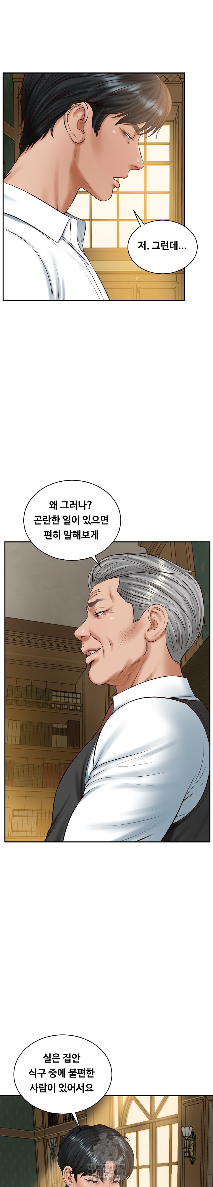 The Billionaire’s Monster Cock Son-In-Law Raw Chapter 51 Page 19