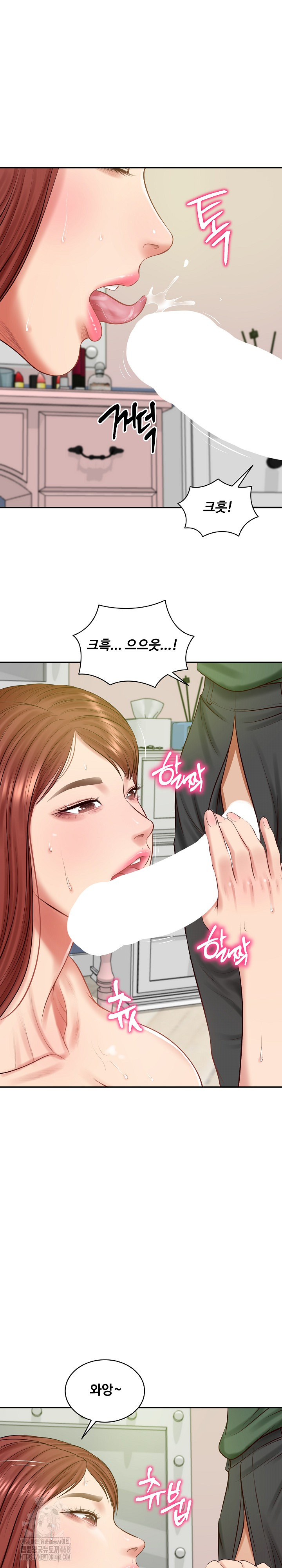 The Billionaire’s Monster Cock Son-In-Law Raw Chapter 51 Page 2