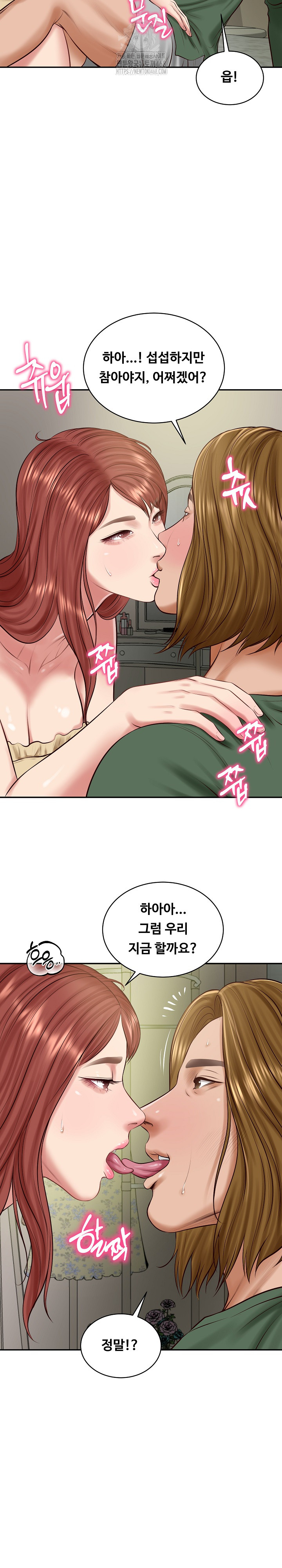 The Billionaire’s Monster Cock Son-In-Law Raw Chapter 51 Page 24