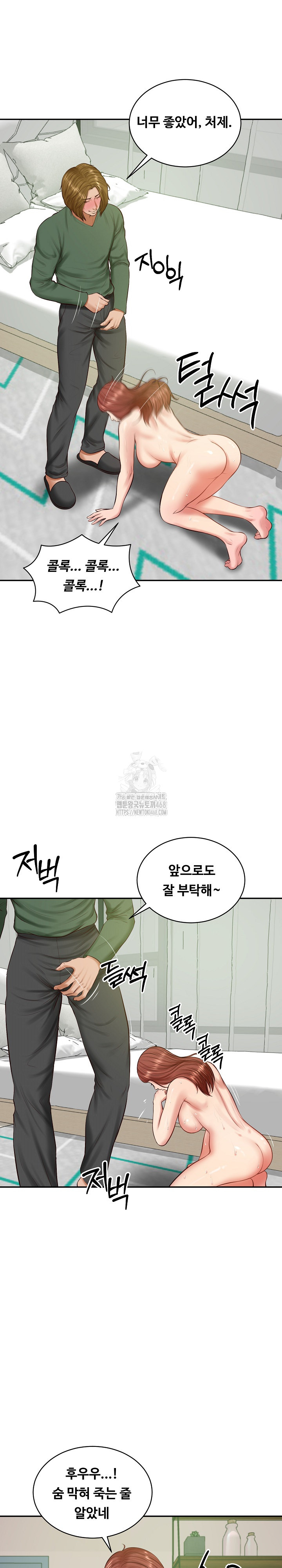 The Billionaire’s Monster Cock Son-In-Law Raw Chapter 51 Page 7