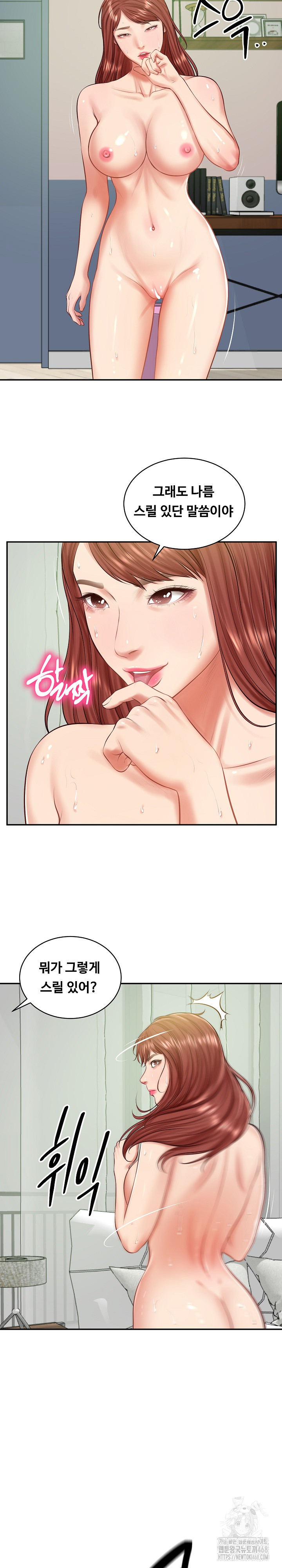 The Billionaire’s Monster Cock Son-In-Law Raw Chapter 51 Page 8