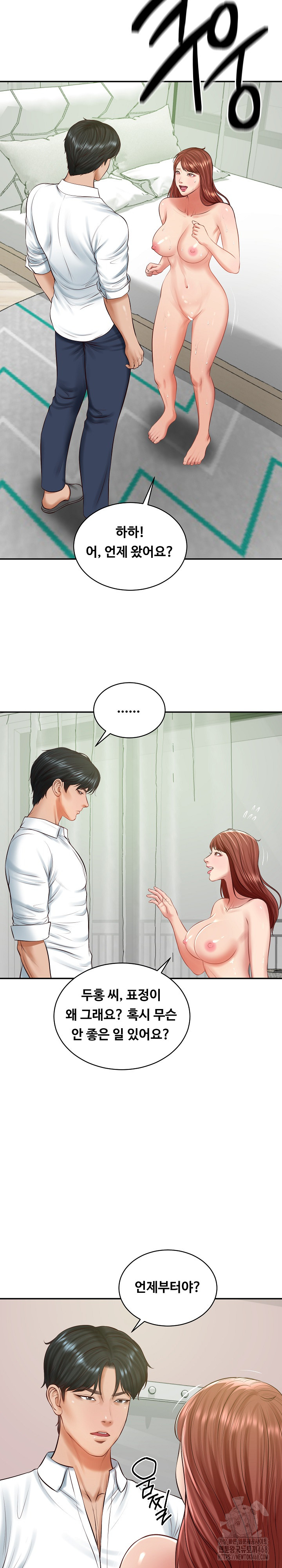 The Billionaire’s Monster Cock Son-In-Law Raw Chapter 51 Page 9
