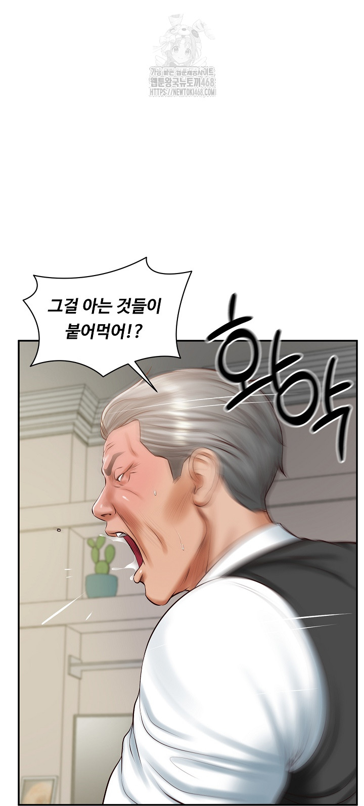 The Billionaire’s Monster Cock Son-In-Law Raw Chapter 52 Page 18