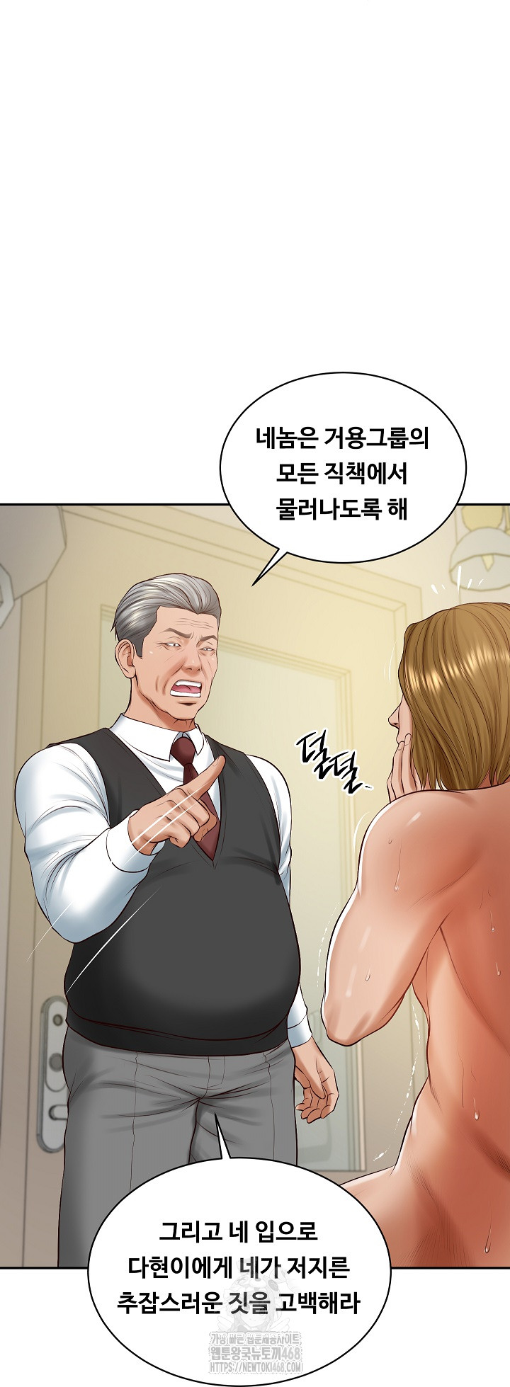 The Billionaire’s Monster Cock Son-In-Law Raw Chapter 52 Page 20