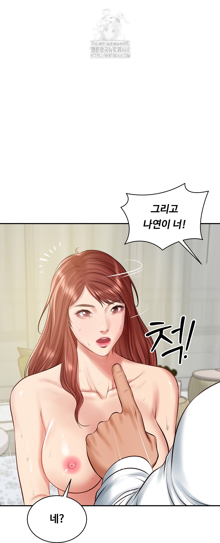 The Billionaire’s Monster Cock Son-In-Law Raw Chapter 52 Page 26