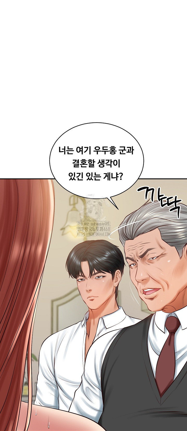 The Billionaire’s Monster Cock Son-In-Law Raw Chapter 52 Page 27