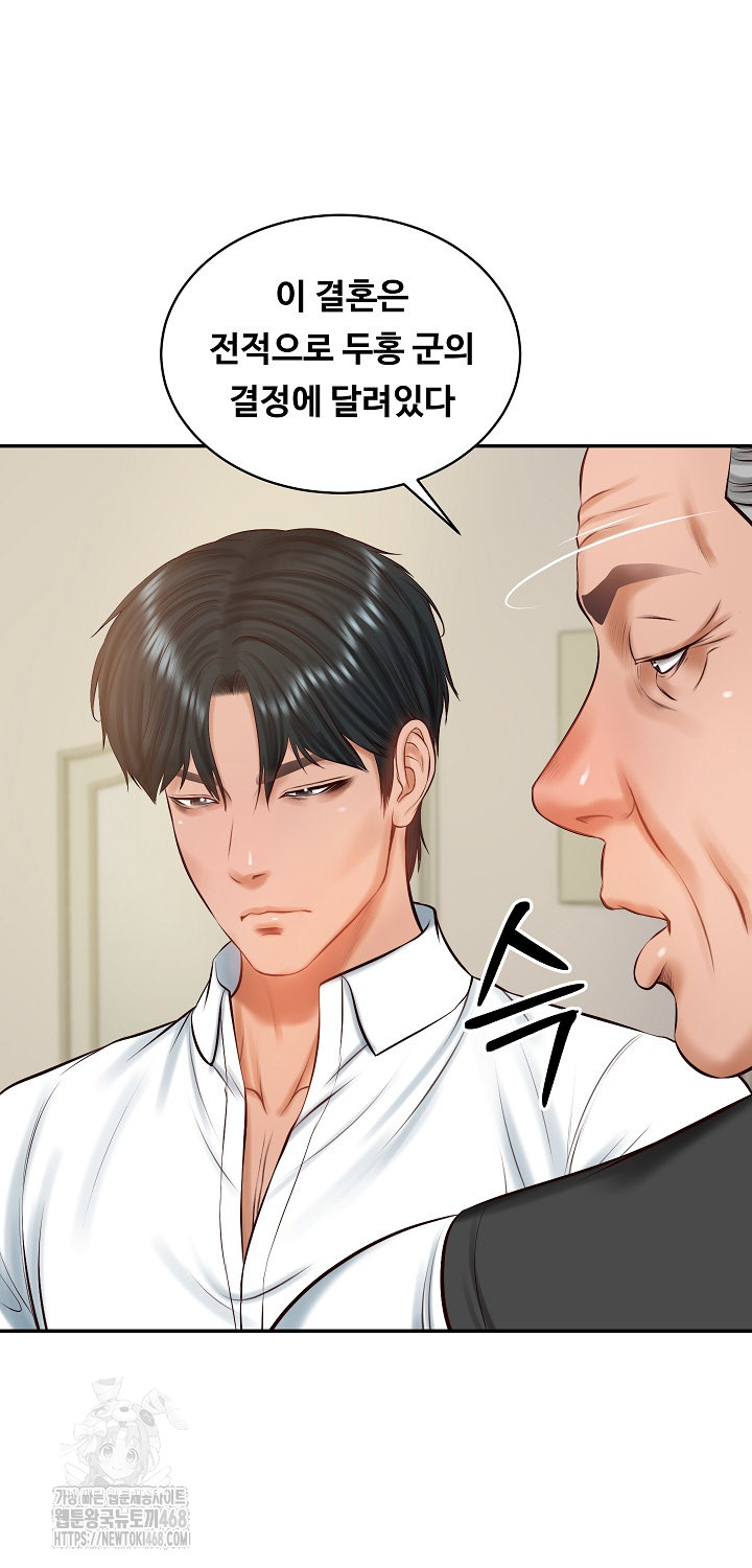 The Billionaire’s Monster Cock Son-In-Law Raw Chapter 52 Page 31