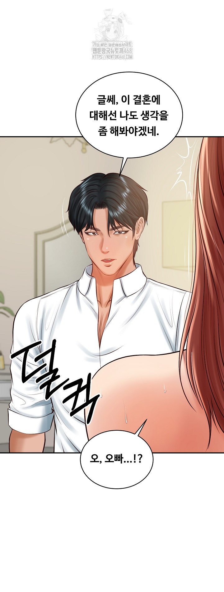 The Billionaire’s Monster Cock Son-In-Law Raw Chapter 52 Page 34
