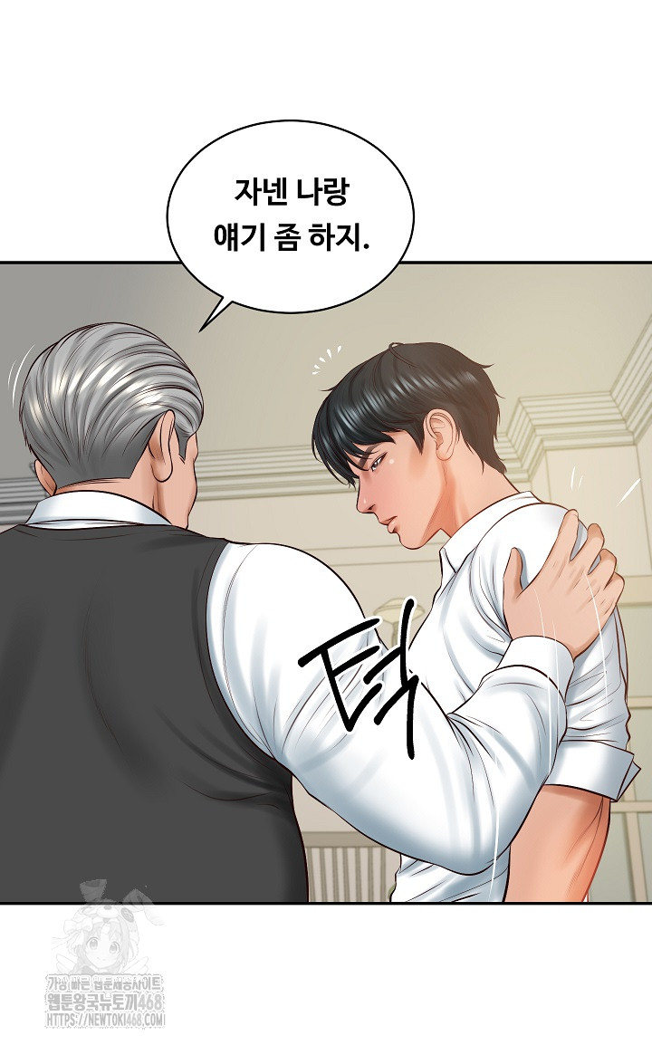 The Billionaire’s Monster Cock Son-In-Law Raw Chapter 52 Page 36