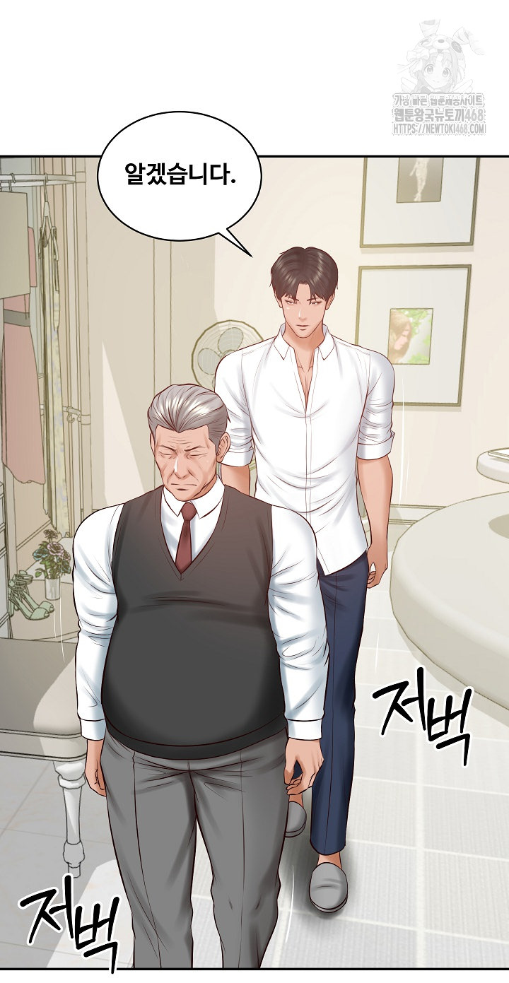 The Billionaire’s Monster Cock Son-In-Law Raw Chapter 52 Page 37