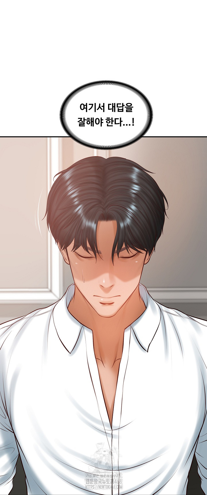 The Billionaire’s Monster Cock Son-In-Law Raw Chapter 52 Page 43