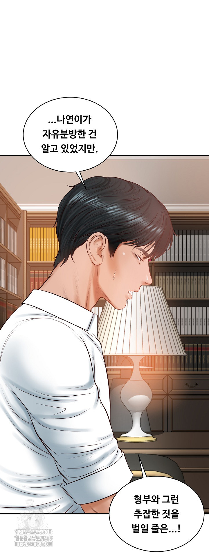 The Billionaire’s Monster Cock Son-In-Law Raw Chapter 52 Page 45